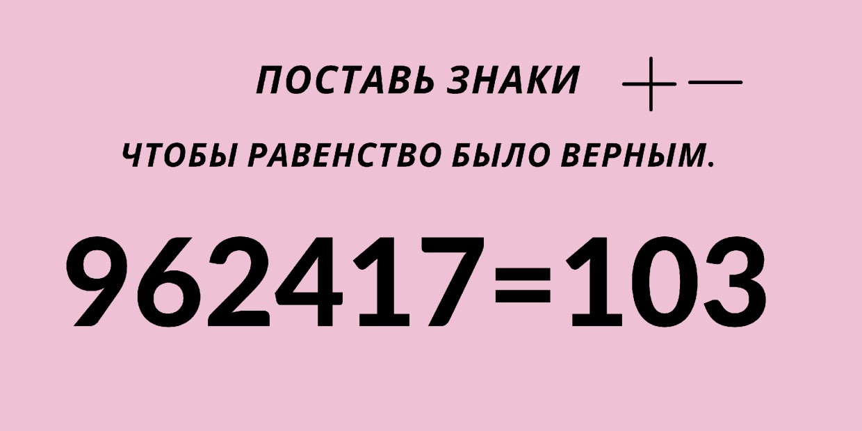 Царица наук — математика нужна не только для расчета ипотеки и курса доллара, займите ей мозги, чтобы быть в тонусе