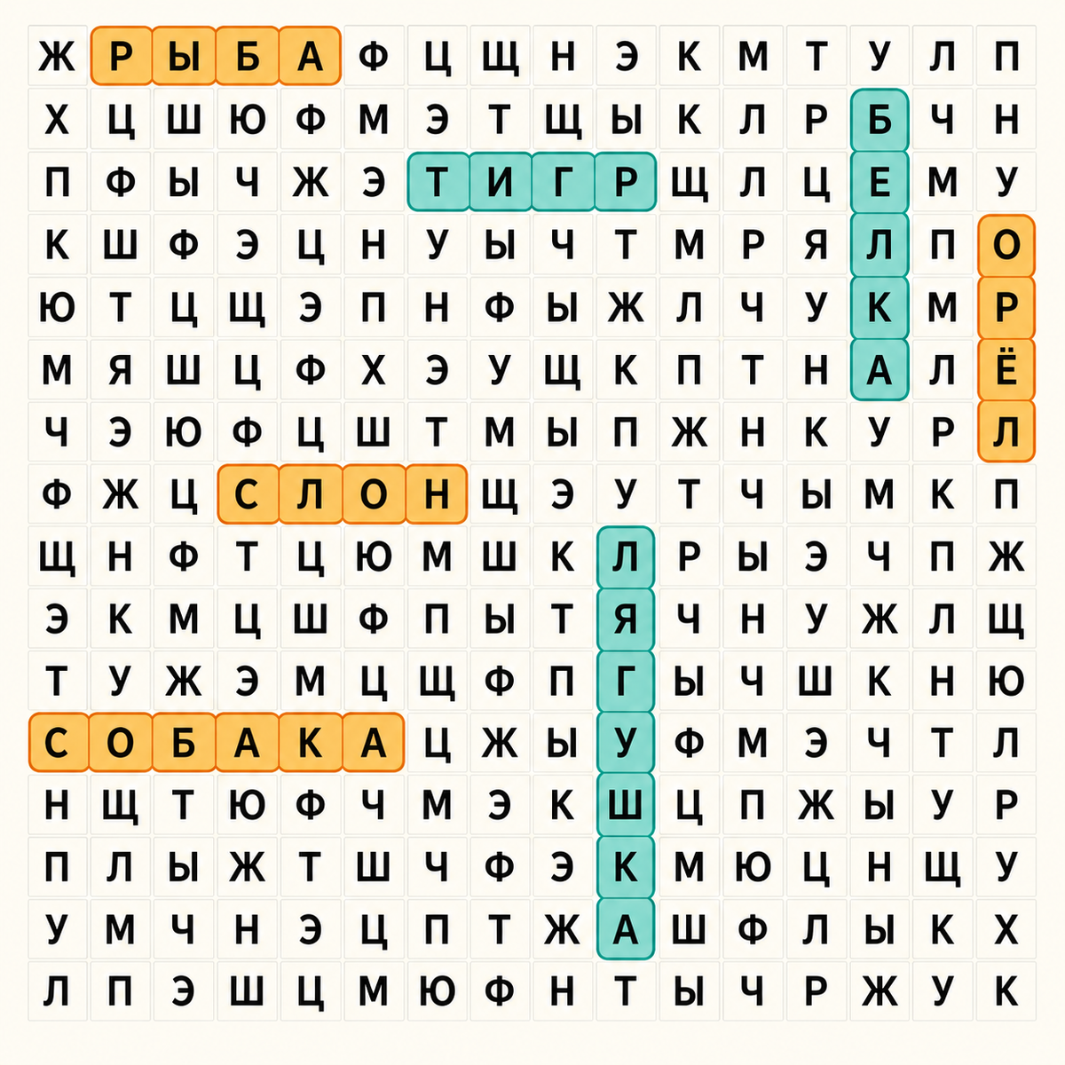 Психологический тест по словам.